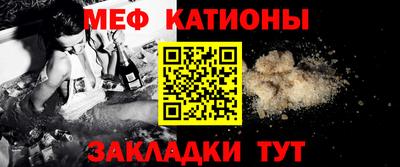 ПСИЛОЦИБИНОВЫЕ ГРИБЫ Кумертау
