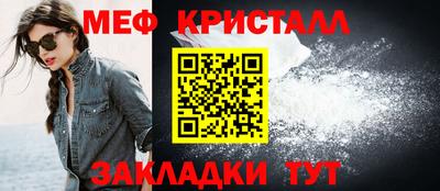 винт Кунгур