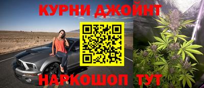 метамфетамин Кулебаки