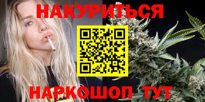 соль курить ск Ливны