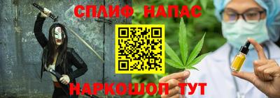 ПСИЛОЦИБИНОВЫЕ ГРИБЫ Кумертау