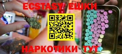 винт Кунгур