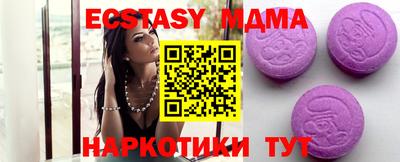 метамфетамин Кулебаки