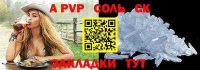 винт Кунгур