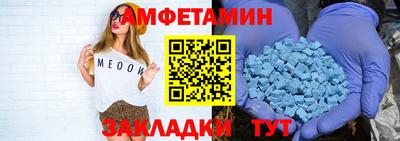 метамфетамин Кулебаки