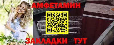 метамфетамин Кулебаки
