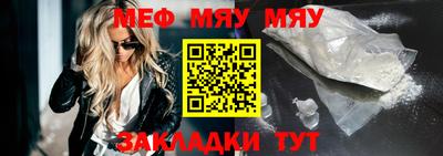 ПСИЛОЦИБИНОВЫЕ ГРИБЫ Кумертау