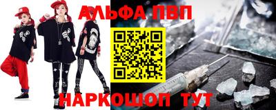 стаф Ликино-Дулёво