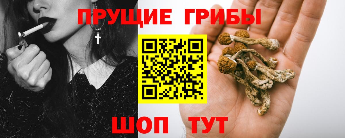 Мефедрон Зима