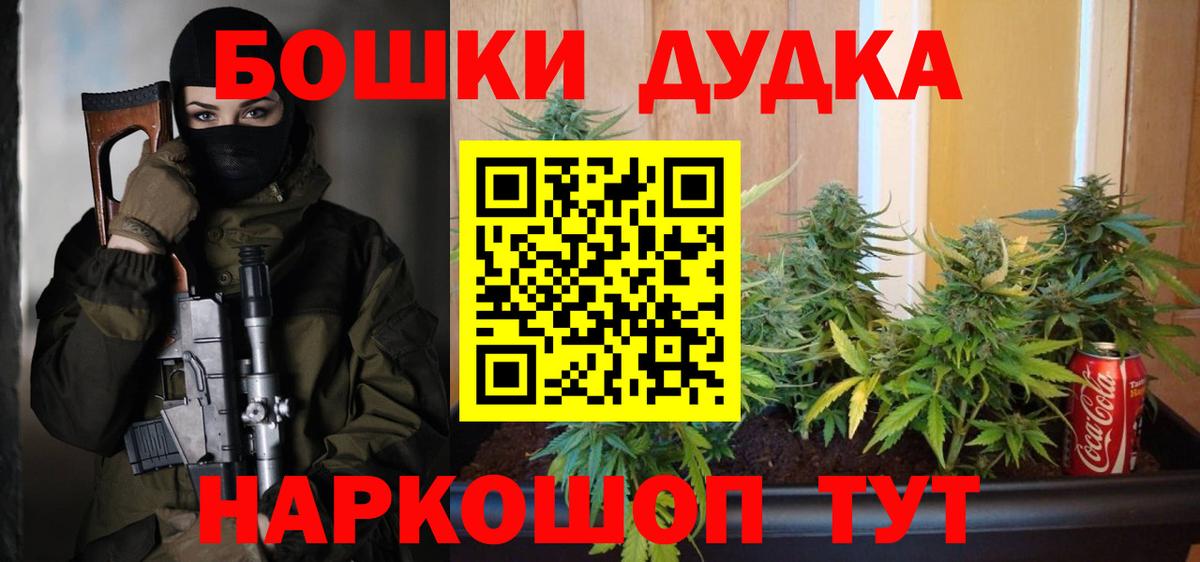 Шишки марихуана White Widow  Канабис марихуана  Вход с VPN  Зима  Шишки марихуана Bruce Banner 